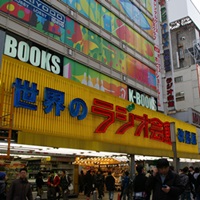 ラジオ会館