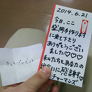 2014-06-21 19.04.44s