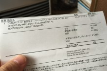 2014-10-13 11.01.12