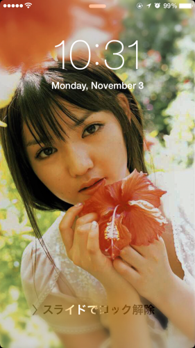 2014-11-03 10.31.04