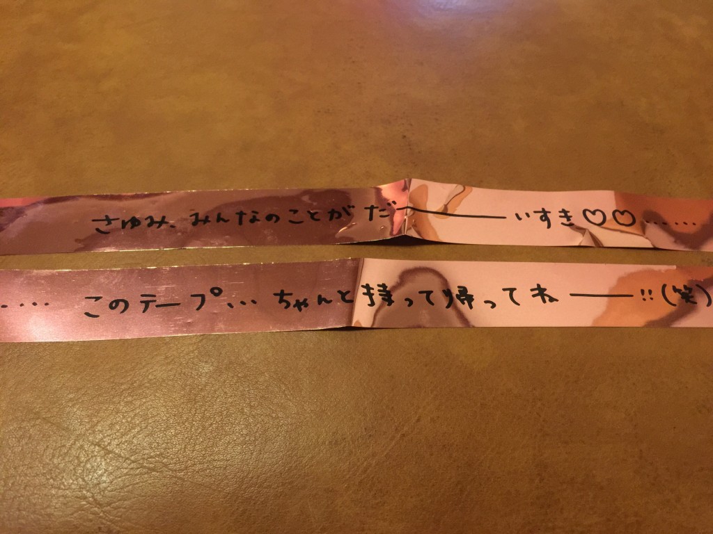 2014-11-27 11.23.31